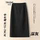 唐謎高檔西裝半身裙女秋冬季2025新款通勤中長(cháng)款包臀一步裙后開(kāi)叉裙子 【毛呢料】灰色-長(cháng)款70CM XL (29) 推薦115-125斤