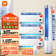 小米（MI）空調套裝 三室一廳 巨省電Pro 超一級能效 智能互聯(lián) 變頻冷暖 掛機柜機組合 【三室一廳】1.5匹Pro掛機×3+3匹Pro柜機