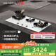 內芙（Neifo）家用多頭灶具 5.0KW大火力純銅爐頭三眼燃氣灶 白色防爆面板熄火保護九檔火力定時(shí)功能 930WS【5.0kw三眼獨立定時(shí)】 930WS 默認發(fā)天然氣，液化氣請聯(lián)系客服備注