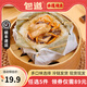 包道【89任選5件】鮮肉小籠包奶黃包冷凍速食包點(diǎn)兒童早餐半成品面點(diǎn) 蟲草花糯米雞 480g （120g*4只）