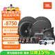 JBL汽車(chē)音響適用別克專(zhuān)用音響車(chē)載揚聲器【Stage3 GL8 653 ES專(zhuān)用】