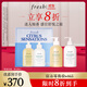 Fresh馥蕾詩(shī)清新西柚護理套裝(身體乳300ml+沐浴露300ml) 生日禮物女男