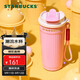 星巴克（Starbucks）保溫保冷杯470ml不銹鋼隨行杯咖啡杯星冰樂(lè )男女士教師節