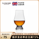 格蘭凱恩（GLENCAIRN）【現貨】英國進(jìn)口水晶玻璃專(zhuān)業(yè)威士忌杯 聞香品鑒杯盲品杯套裝 【爆款】聞香杯190ml 【單只裝】