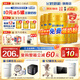 飛鶴（FIRMUS）星飛帆卓睿1段新生兒配方牛奶粉(0-6個(gè)月) 750g克 1段 卓睿大罐 750g 6罐
