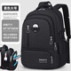卡樂(lè )星新款男生初中高中小學(xué)生減負書(shū)包三到六年級背包大容量輕便雙肩包 大號黑色(適合初中生/高中生)