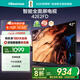 海信電視 42E2FD 42英寸8G內(nèi)存全高清大功率音腔WIFI智能超薄平板液晶電視 42英寸