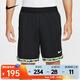 耐克 （NIKE）2025年男子AS DF DNA 8IN SHORT NAOS短褲 HV3538-010 2XL