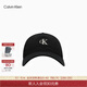 Calvin KleinJeans25男女情侶中性經(jīng)典ck字母刺繡純棉休閑運動(dòng)彎檐棒球帽禮物