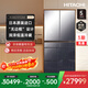 HITACHI日立冰箱670L鏡面大容量嵌入R-GW670TC真空保鮮雙循環(huán)全新進(jìn)口旗艦機 水晶鏡色