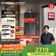 方太（FOTILE）【蝶翼熱水器3.0】16升燃氣熱水器天然氣強排式家用智能恒溫洗澡下置風(fēng)機 增壓瀑布洗 MS16T2-FR