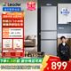 統(tǒng)帥（Leader）海爾冰箱出品小三門218升家用冰箱 三門三溫三開門防串味 省電節(jié)能低噪宿舍租房迷你小冰箱 BCD-218LLC3EZS9二級能效