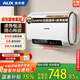 奧克斯（AUX）40升雙膽扁桶電熱水器 2200W速熱增容超薄儲水式 家用廚房大水量免換鎂棒MOX-40SC72