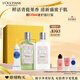 歐舒丹櫻花青提戀櫻禮盒身體乳沐浴露潤膚細膩保濕持久留香生日禮物