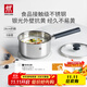雙立人（ZWILLING）【馬柏全同款】奶鍋不銹鋼抗黃無(wú)涂層嬰兒輔食鍋 熱奶煮面鍋 18cm
