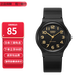 卡西歐（CASIO）指針系列簡(jiǎn)約百搭石英考試專(zhuān)用學(xué)生表男女手表 MQ-24-1B2
