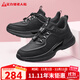 足力健老人鞋中老年散步鞋運動(dòng)鍛煉戶(hù)外送爸媽健步鞋25310029J 黑色-男 42