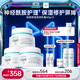珂潤（Curel）保濕滋潤乳霜40g*3 神經(jīng)酰胺護理 面霜 敏感肌男女適用 成毅代言