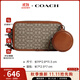 蔻馳（COACH）相機包長(cháng)錢(qián)包卡包子母包小方包 CM372 URC 老花拼色 CM372URC