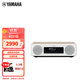 雅馬哈（YAMAHA） TSX-B237無(wú)線(xiàn)藍牙CD桌面音響復古超重低音 CD組合音響音箱FM收音機桌面音箱藍牙音響音箱 B237白樺木色