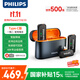 飛利浦（PHILIPS）【國家補貼】直播麥克風(fēng)無(wú)線(xiàn)領(lǐng)夾式主播手機收音戶(hù)外Vlog短視頻降噪Type-C版一拖二DLM3543C