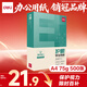 得力（deli）本色護眼A4打印紙 75g500張一包 單包復印紙 學(xué)生作業(yè)草稿紙 雙面低白ZF6001【護眼本色】