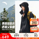 安踏【Z哥同款】水殼3.0沖鋒衣男大地之殼硬殼防水連帽防風(fēng)登山外套