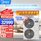 美的（Midea）中央空調一拖三一拖四一拖五一拖六星光Pro全直流變頻5匹6匹7p自清潔增焓強熱水位預警智能485接口 7匹 一級能效 一拖四（帶水泵）