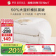 羅萊 被子被芯 A類(lèi)抗菌50%大豆蛋白纖維春秋被約4.2斤京東定制款