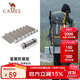 駱駝（CAMEL）蛋巢防潮墊戶(hù)外露營(yíng)蛋槽墊帳篷睡墊折疊坐墊地墊蛋殼防潮坐墊