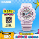 卡西歐（CASIO）手表女BABY-G幻彩精靈運動(dòng)學(xué)生電子日韓表送女友禮物BA-110XPM-6A