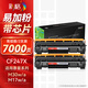 彩格CF247A硒鼓適用惠普HP LaserJet Pro M16a/w M17a/w MFP M29a/w M17w粉盒47a硒鼓打印機硒鼓墨粉盒M30w硒鼓
