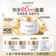 科蘭黎（GALENIC）雪藻面霜50ml 曬后修復補水保濕 趙麗穎同款護膚品 生日禮物