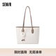 森馬（Semir）托特袋大容量通勤單肩包簡(jiǎn)約質(zhì)感手提包女105824153020
