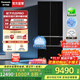 松下（Panasonic）【國家補貼20%】大白PRO冰箱法式多門(mén)460超薄零嵌入式雙系統電冰箱風(fēng)冷無(wú)霜一級能效節能自由變溫 【大白PRO】460平嵌自動(dòng)制冰EW46BXB-K