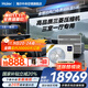 海爾【下單立減20%】中央空調一拖四一拖三云舒Pro+家用一級能效全直流變頻智能物聯(lián)自清潔隱形嵌入式 5匹 一級能效 一拖四三室一廳110㎡