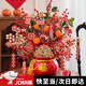花兒適年宵花新年抱抱桶裝飾花紅果發(fā)財果客廳擺設喬遷搬家禮物新居擺件 喬遷金玉滿(mǎn)堂【特大號紅色】 送?？ㄒ惶? title=