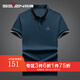 柒牌含桑蠶絲短袖POLO衫男夏季新款商務(wù)休閑爸爸裝透氣翻領(lǐng)上衣男 孔雀藍 175