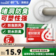 新飛空調泥密封膠泥墻壁孔堵洞防蟲(chóng)隔音下水道排水管防水防臭泥堵漏泥 【4包送1包】密封膠泥 排水管-防水防臭防蟲(chóng)