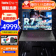 ThinkPad E16 銳龍版2025可選16英寸輕薄本高性能商務(wù)辦公學(xué)生本游戲設計師高性能手提聯(lián)想筆記本電腦ibm 標配 R7-7735H 16G 512G 十二項嚴苛測試 杜比音效 疾速快充
