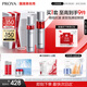 珀萊雅紅寶石水乳套裝淡紋補水 護膚品套裝禮盒 化妝品生日 【鎮店水乳】紅寶石水乳禮盒套裝