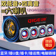 車載藍(lán)牙低音炮4高音加雙低音12V24V貨車廂型車汽車超重家用音箱 超重低音5寸藍(lán)牙 六喇叭通用