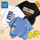 真維斯童裝兒童短袖T恤純棉上衣男童網(wǎng)紅半袖中大童帥氣夏裝薄款 【3件裝】熊爪藍+宇宙白+虎黑 150