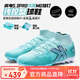 卡爾美（KELME）成人足球鞋男高幫疾電5.0MG防滑專業(yè)比賽訓練球鞋 綠色 41 