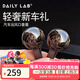 DAILY LAB小巨蛋車(chē)載香薰出風(fēng)口汽車(chē)香氛擺件新車(chē)禮SU7小米奔馳寶馬適用