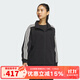 阿迪達斯 （adidas）外套女裝2025秋季新款運動(dòng)服針織三條杠立領(lǐng)女士上衣夾克 JN0759 S