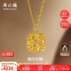 周六福爆閃方糖黃金項(xiàng)鏈吊墜生日禮物計(jì)價(jià)A0613172 約4.12g 40+5cm