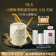 SK-II  LXP匠心面霜50g乳液sk2化妝品全套護膚品套裝禮盒生日禮物女