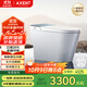 AXENT 恩仕Lite輕智能馬桶麒麟勁沖無(wú)水壓限制泡沫衛士E335-033坑距305