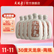 天龍泉30度陶瓶白酒基酒低度米香糧食釀造整箱*6瓶廣西名酒天龍泉酒廠(chǎng)店 30度 500mL 6瓶 30度陶瓶